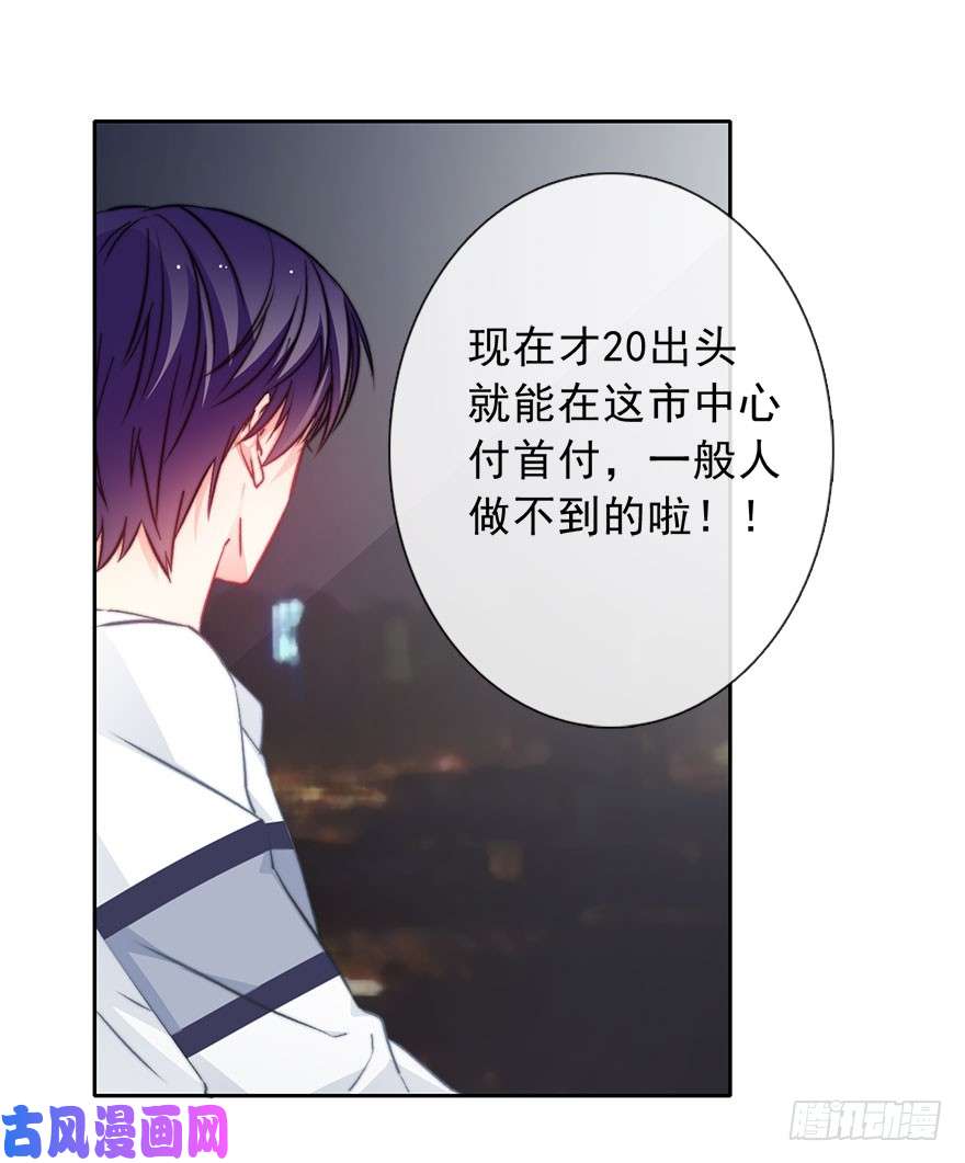 论恐女症的恋爱方法90.话老家1