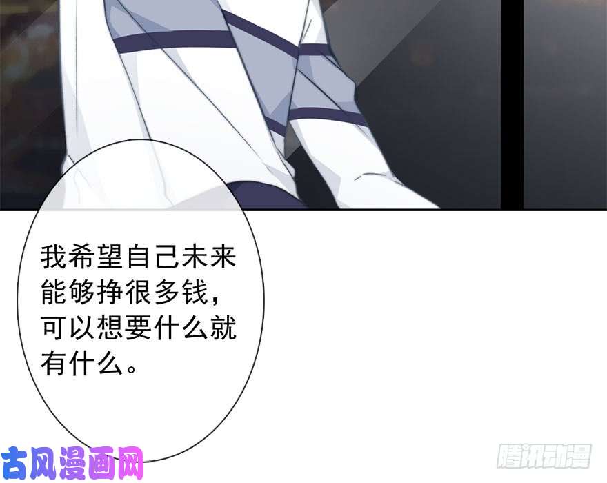 论恐女症的恋爱方法90.话老家1