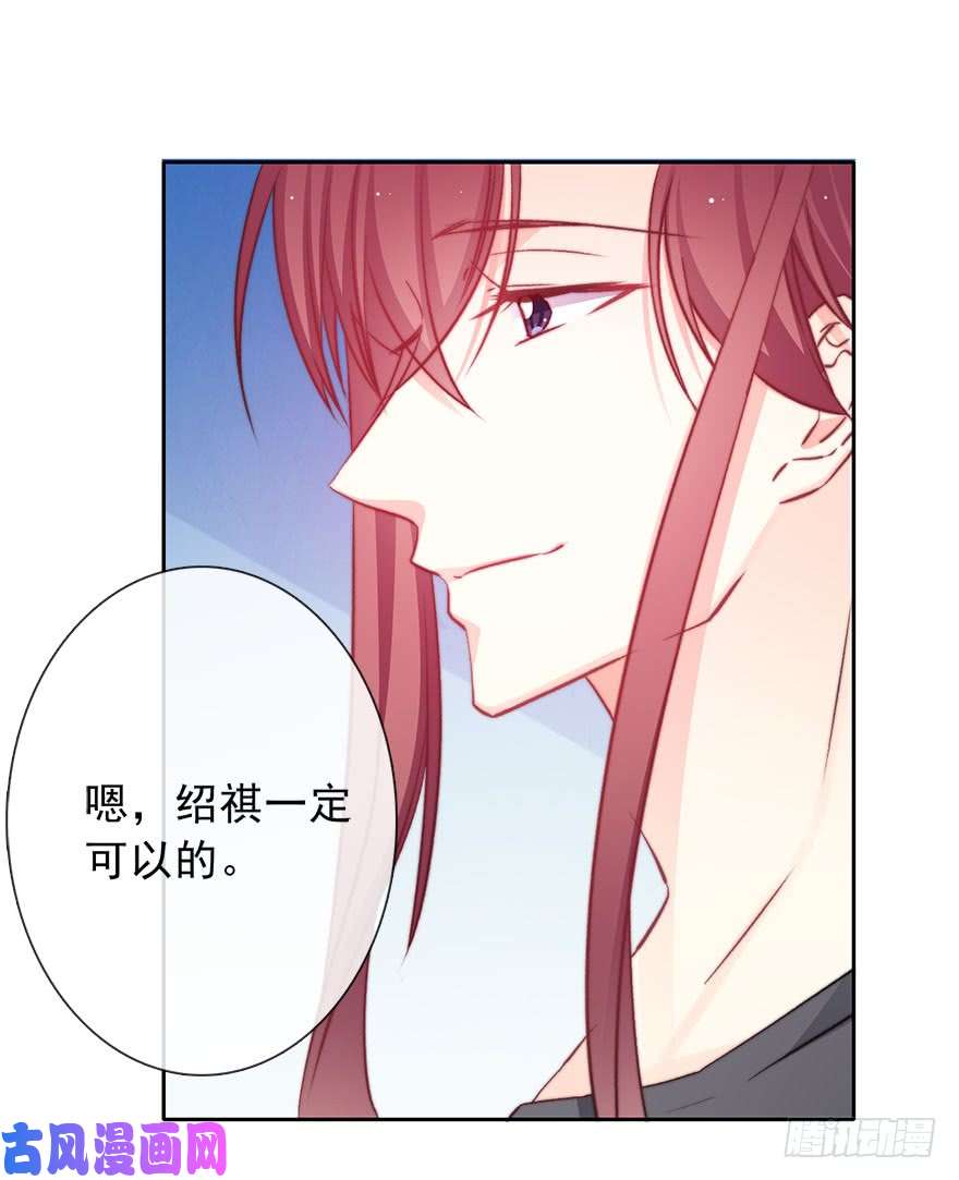 论恐女症的恋爱方法90.话老家1