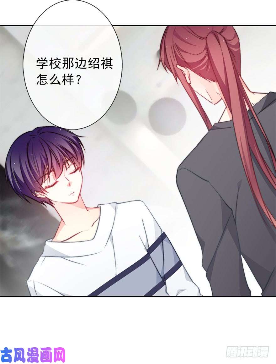 论恐女症的恋爱方法90.话老家1