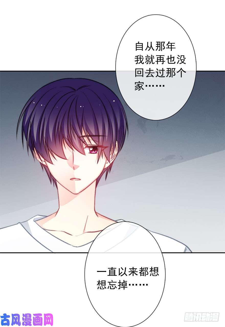 论恐女症的恋爱方法90.话老家1