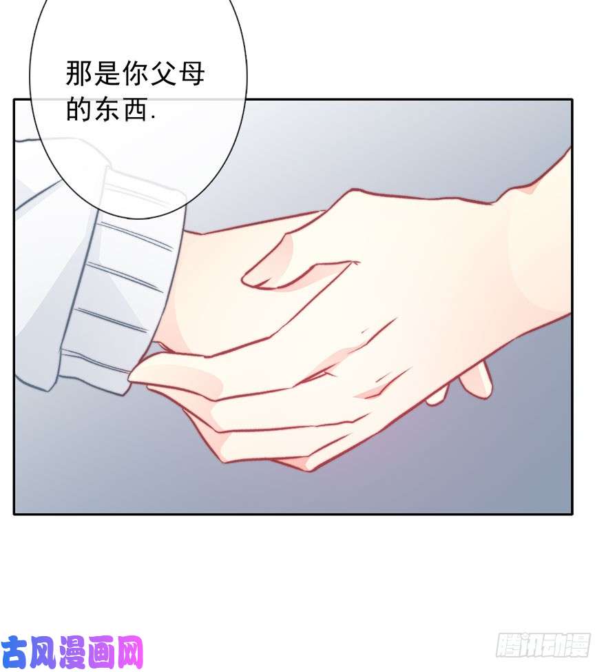 论恐女症的恋爱方法90.话老家1