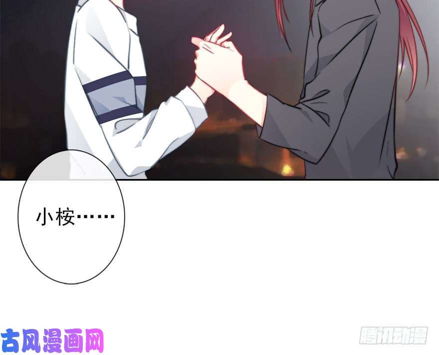 论恐女症的恋爱方法90.话老家1