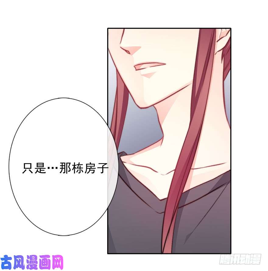 论恐女症的恋爱方法90.话老家1