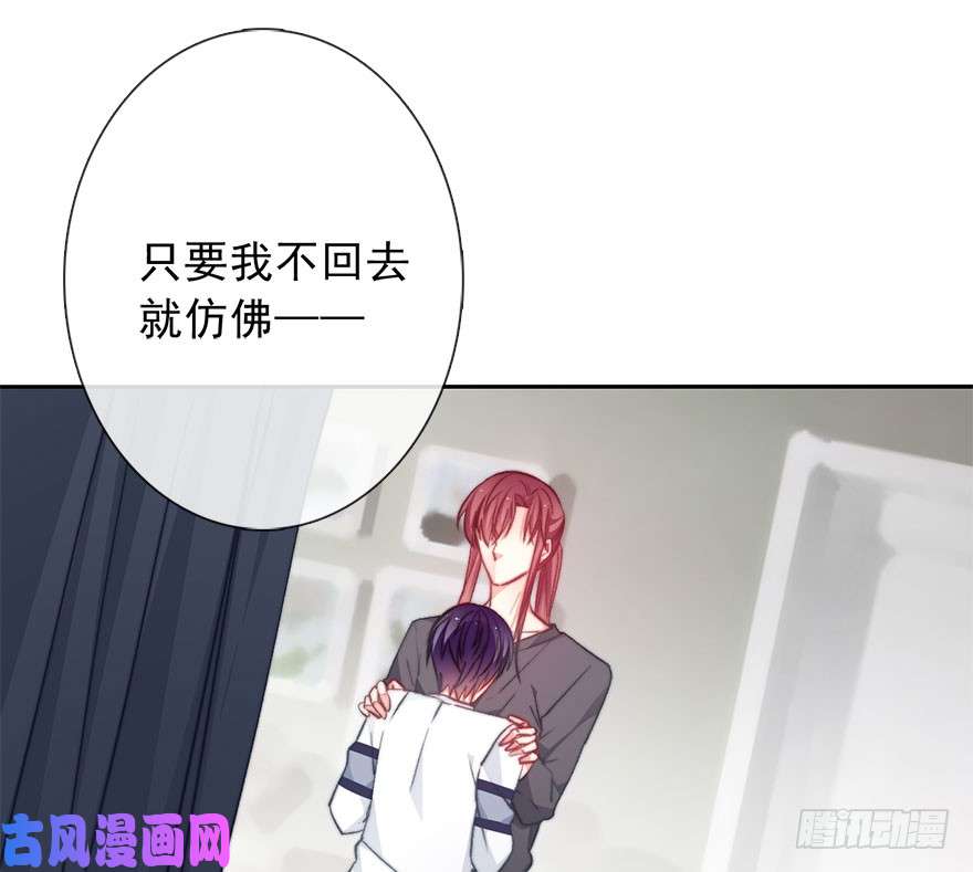 论恐女症的恋爱方法90.话老家1