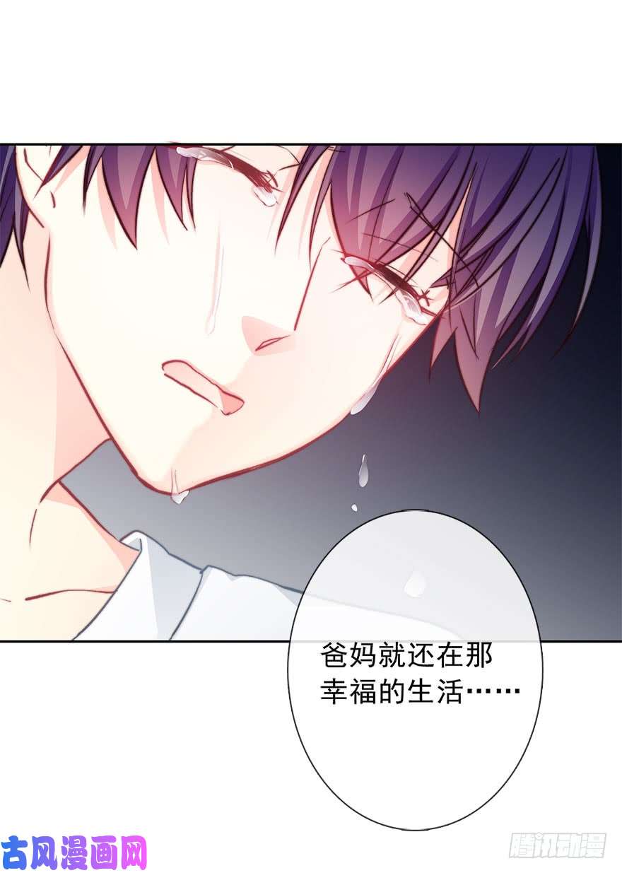 论恐女症的恋爱方法90.话老家1