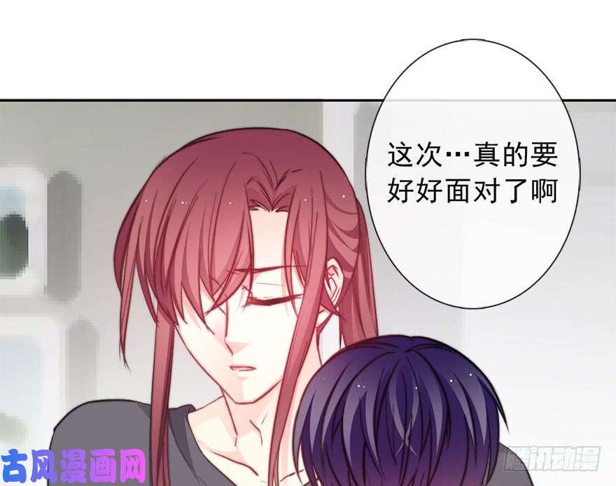 论恐女症的恋爱方法90.话老家1