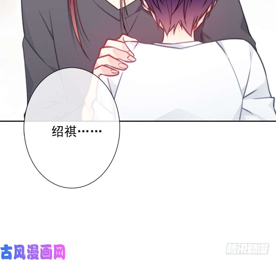 论恐女症的恋爱方法90.话老家1