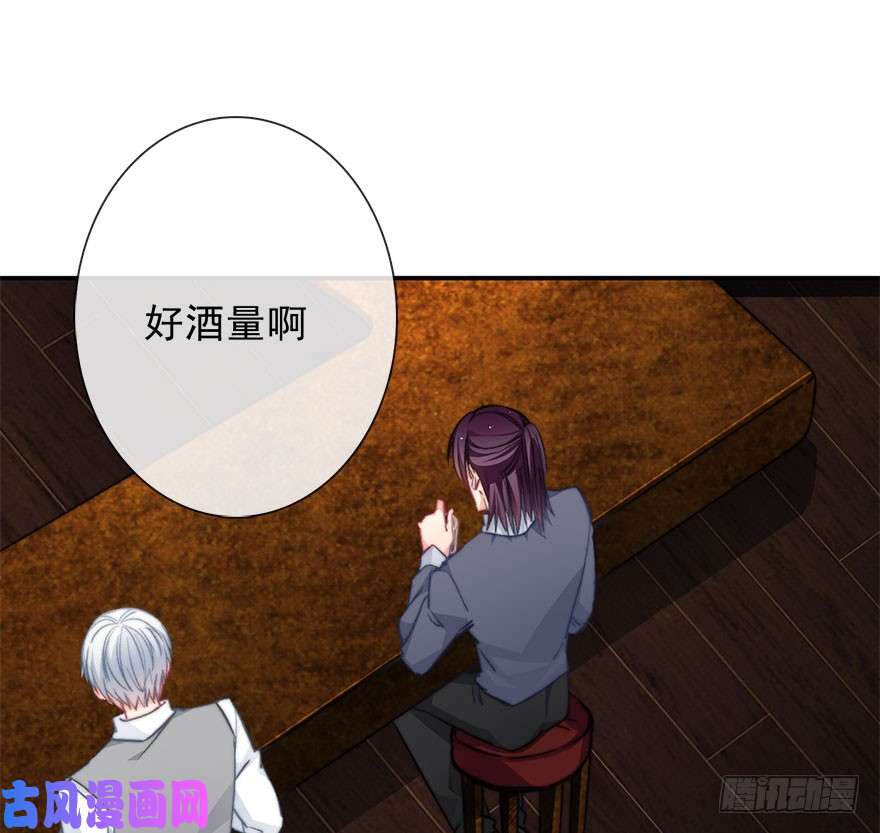 论恐女症的恋爱方法90.话老家1