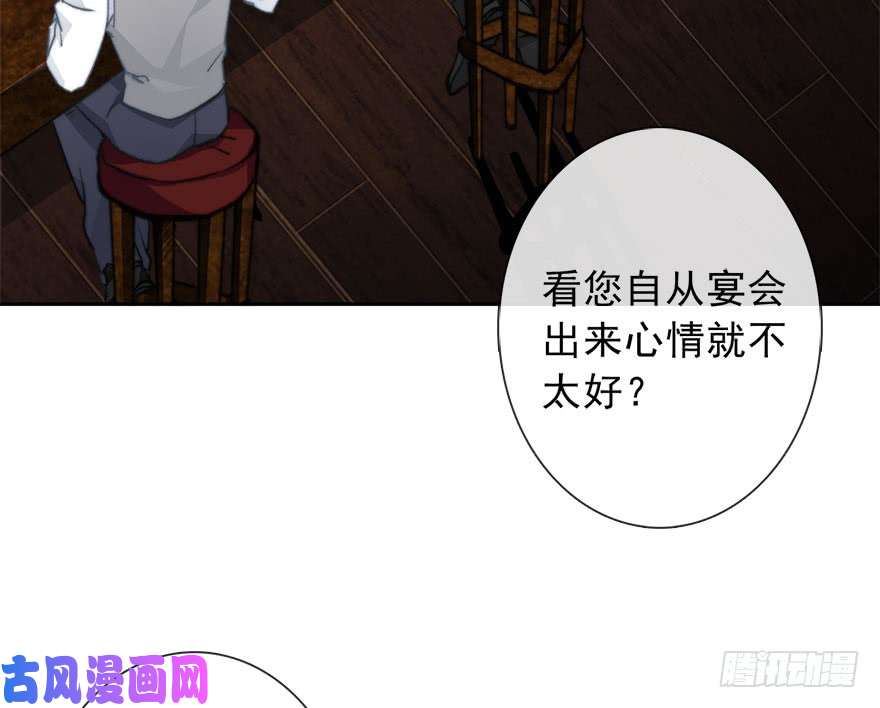 论恐女症的恋爱方法90.话老家1