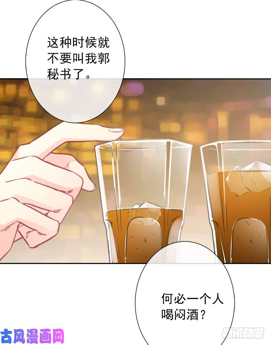 论恐女症的恋爱方法90.话老家1