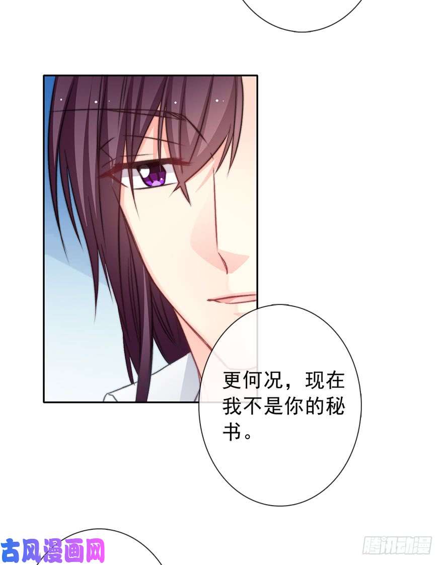 论恐女症的恋爱方法90.话老家1