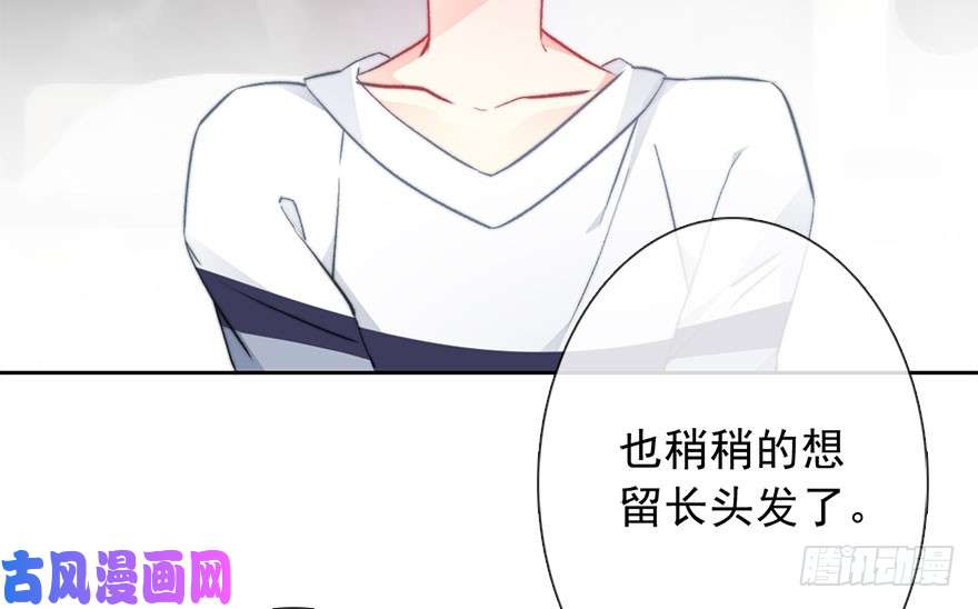 论恐女症的恋爱方法90.话老家1