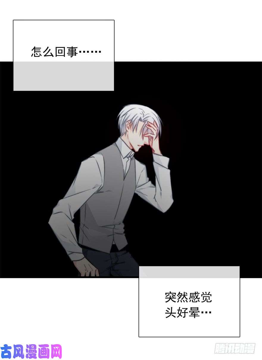 论恐女症的恋爱方法91.别打我剧情需要