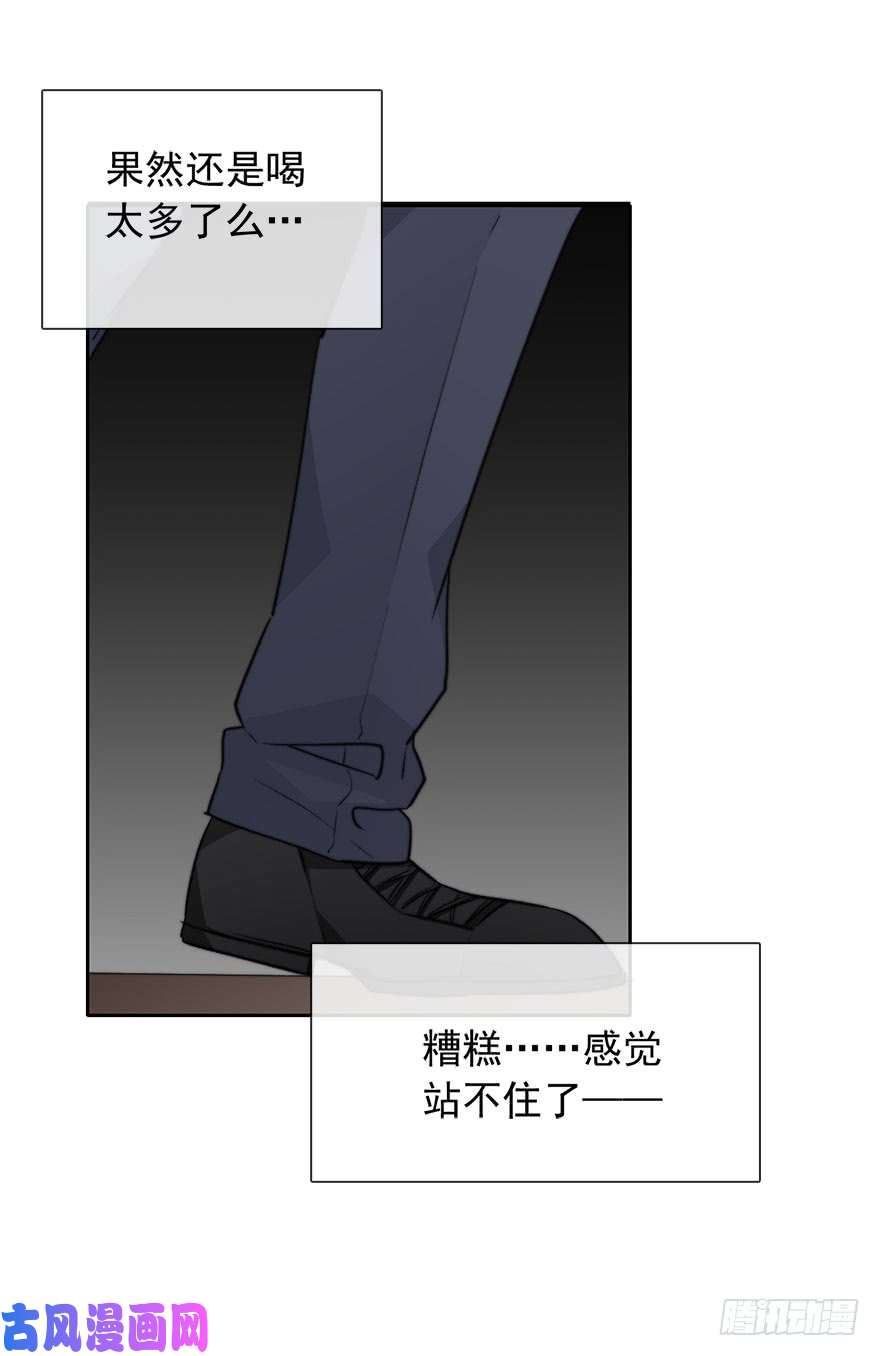 论恐女症的恋爱方法91.别打我剧情需要