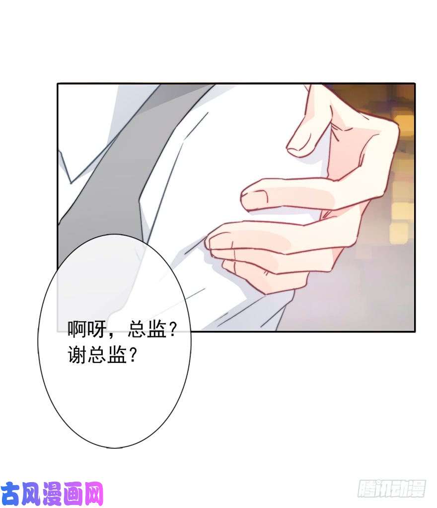 论恐女症的恋爱方法91.别打我剧情需要
