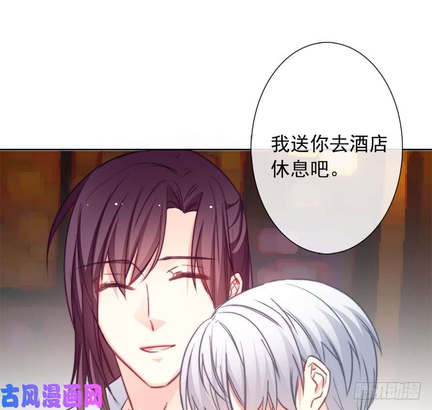 论恐女症的恋爱方法91.别打我剧情需要