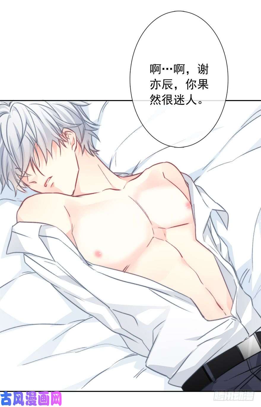 论恐女症的恋爱方法91.别打我剧情需要