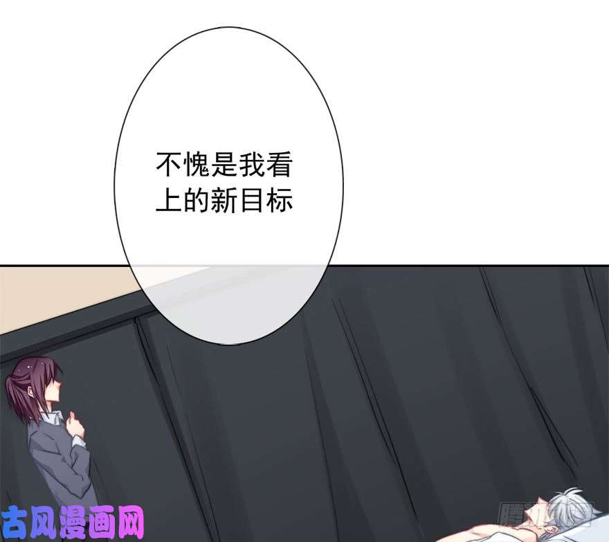 论恐女症的恋爱方法91.别打我剧情需要