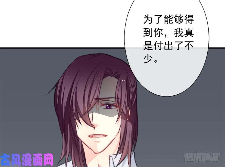 论恐女症的恋爱方法91.别打我剧情需要