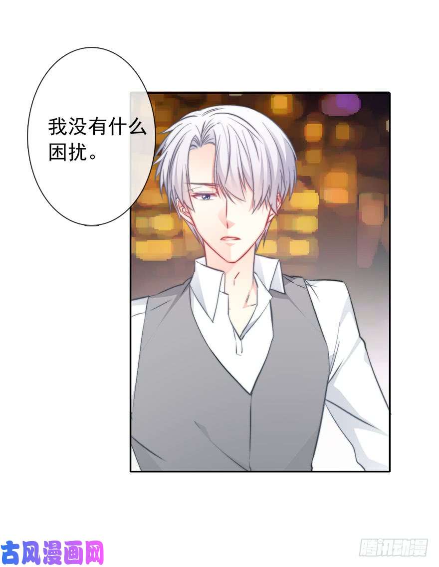 论恐女症的恋爱方法91.别打我剧情需要