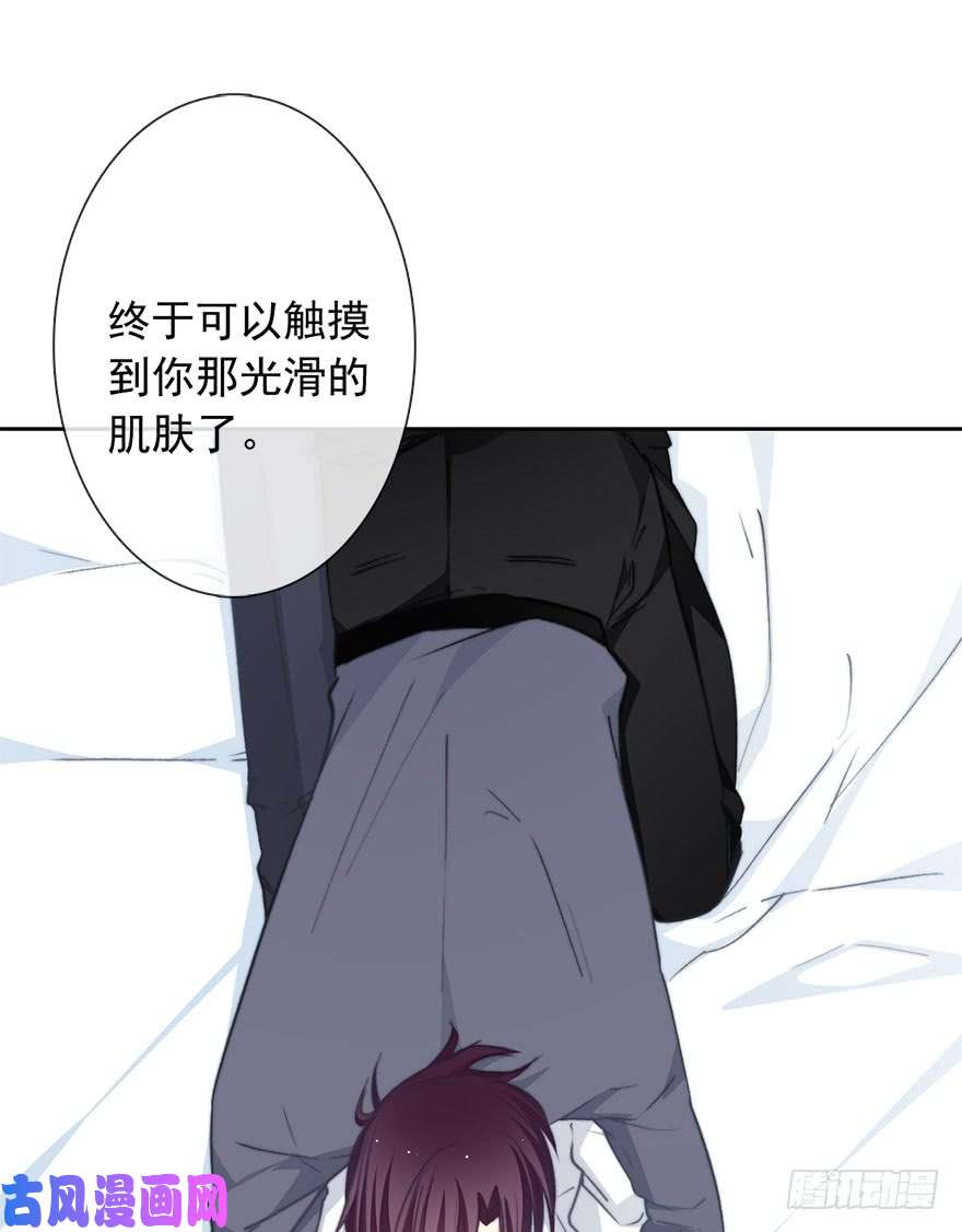 论恐女症的恋爱方法91.别打我剧情需要