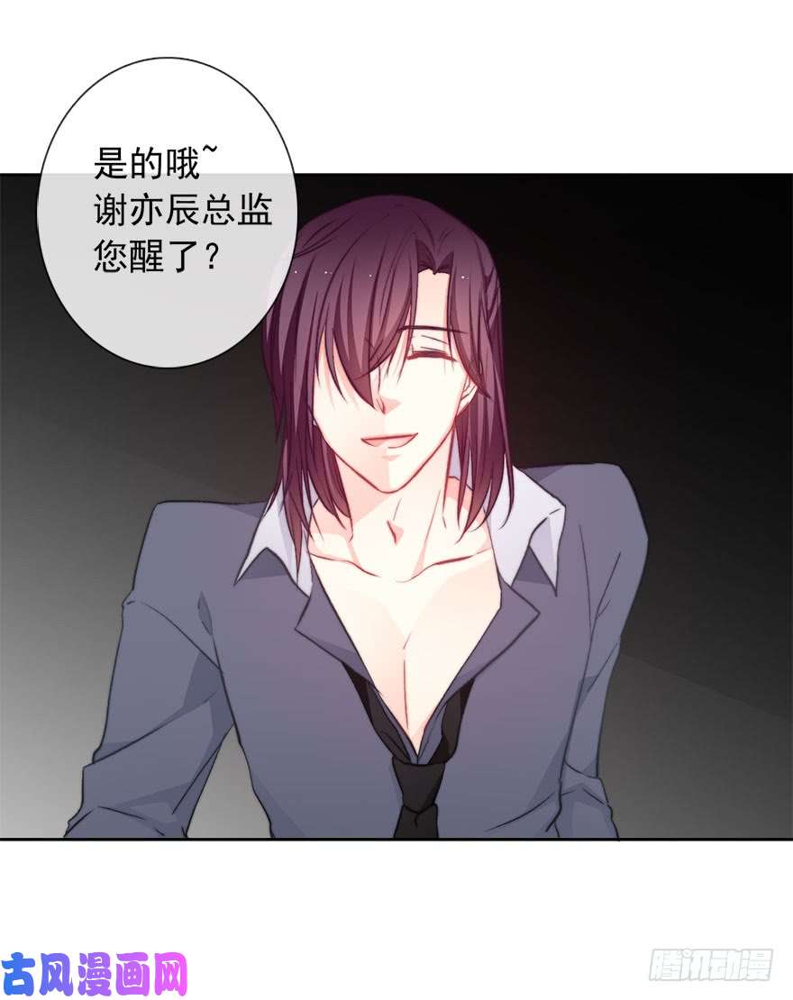 论恐女症的恋爱方法91.别打我剧情需要