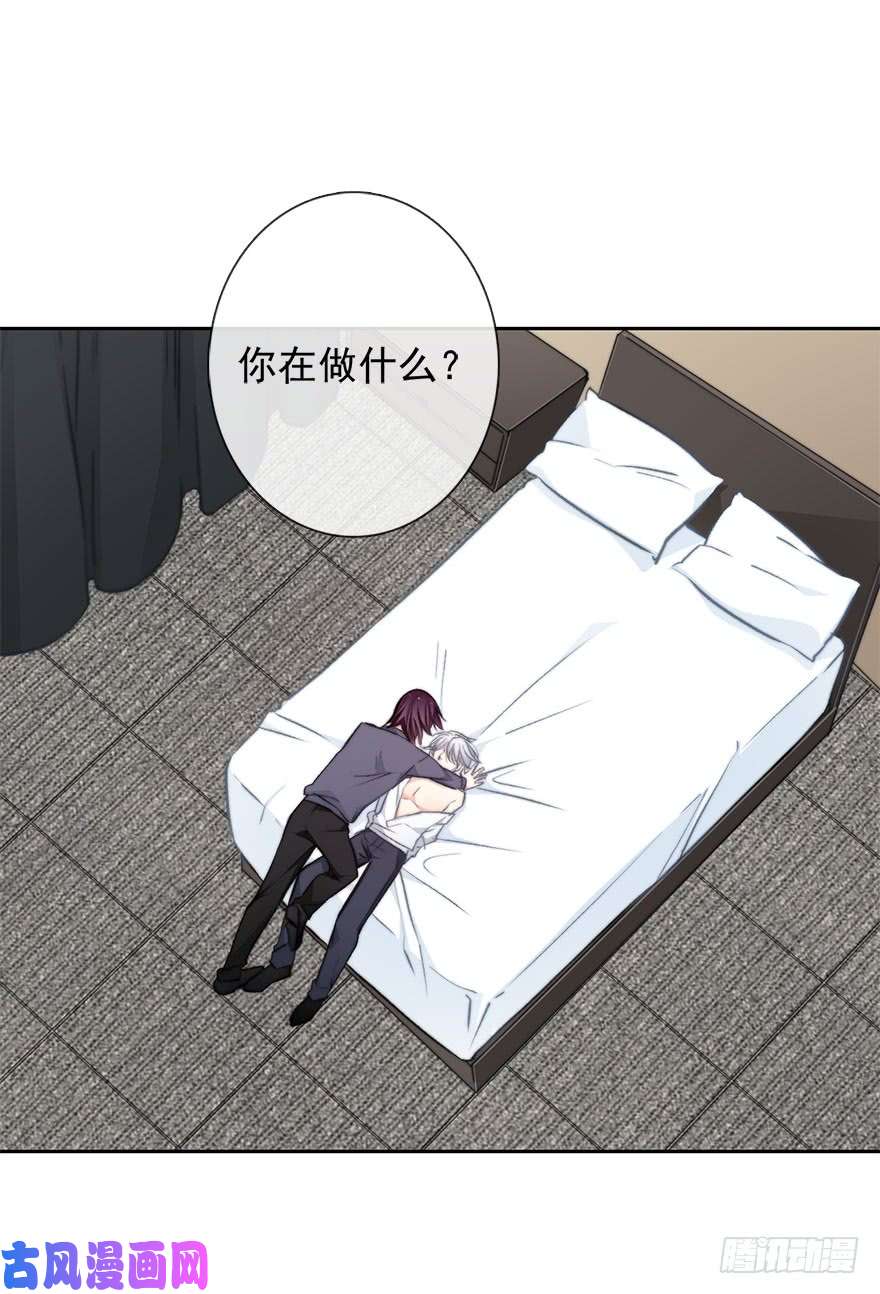 论恐女症的恋爱方法91.别打我剧情需要