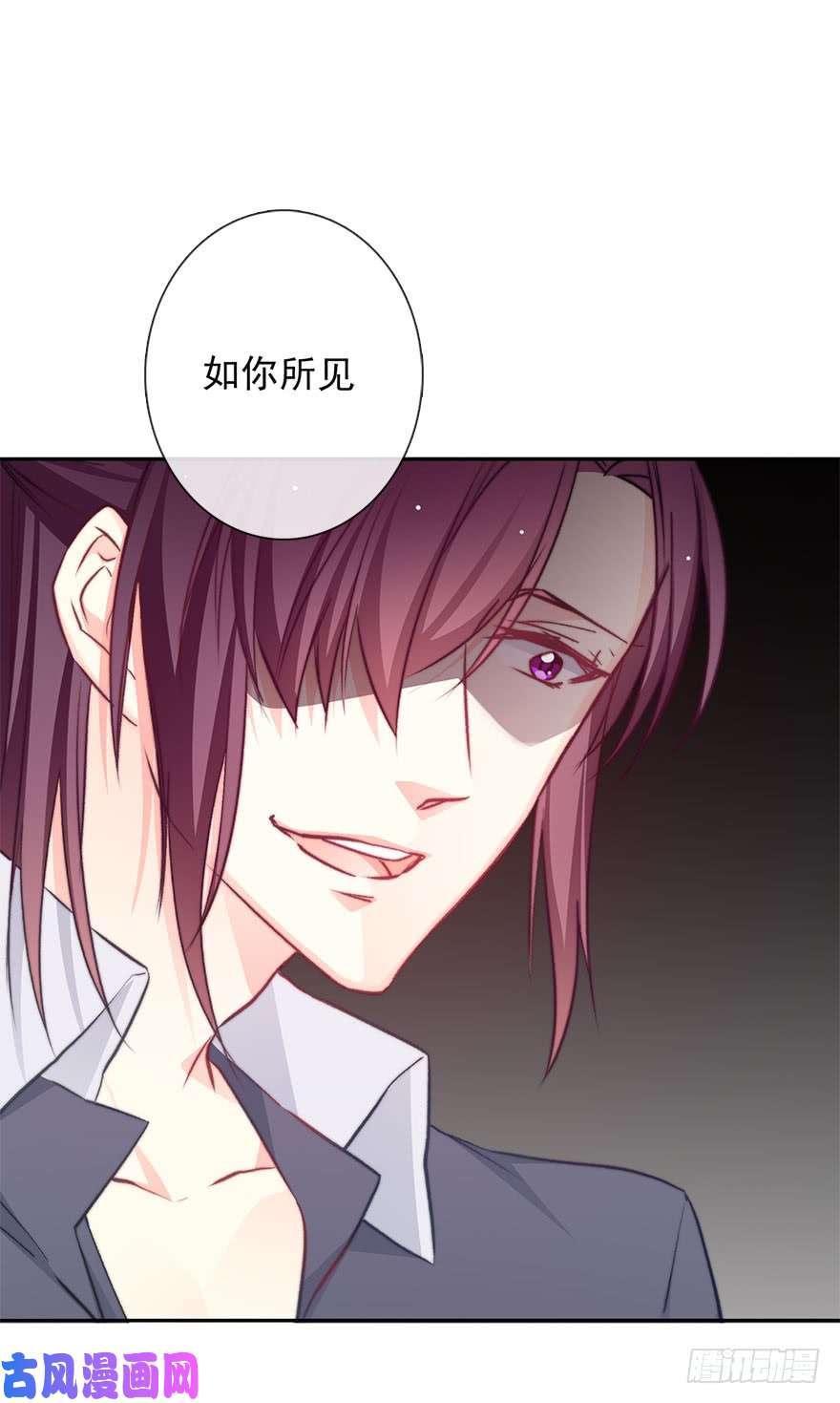 论恐女症的恋爱方法91.别打我剧情需要