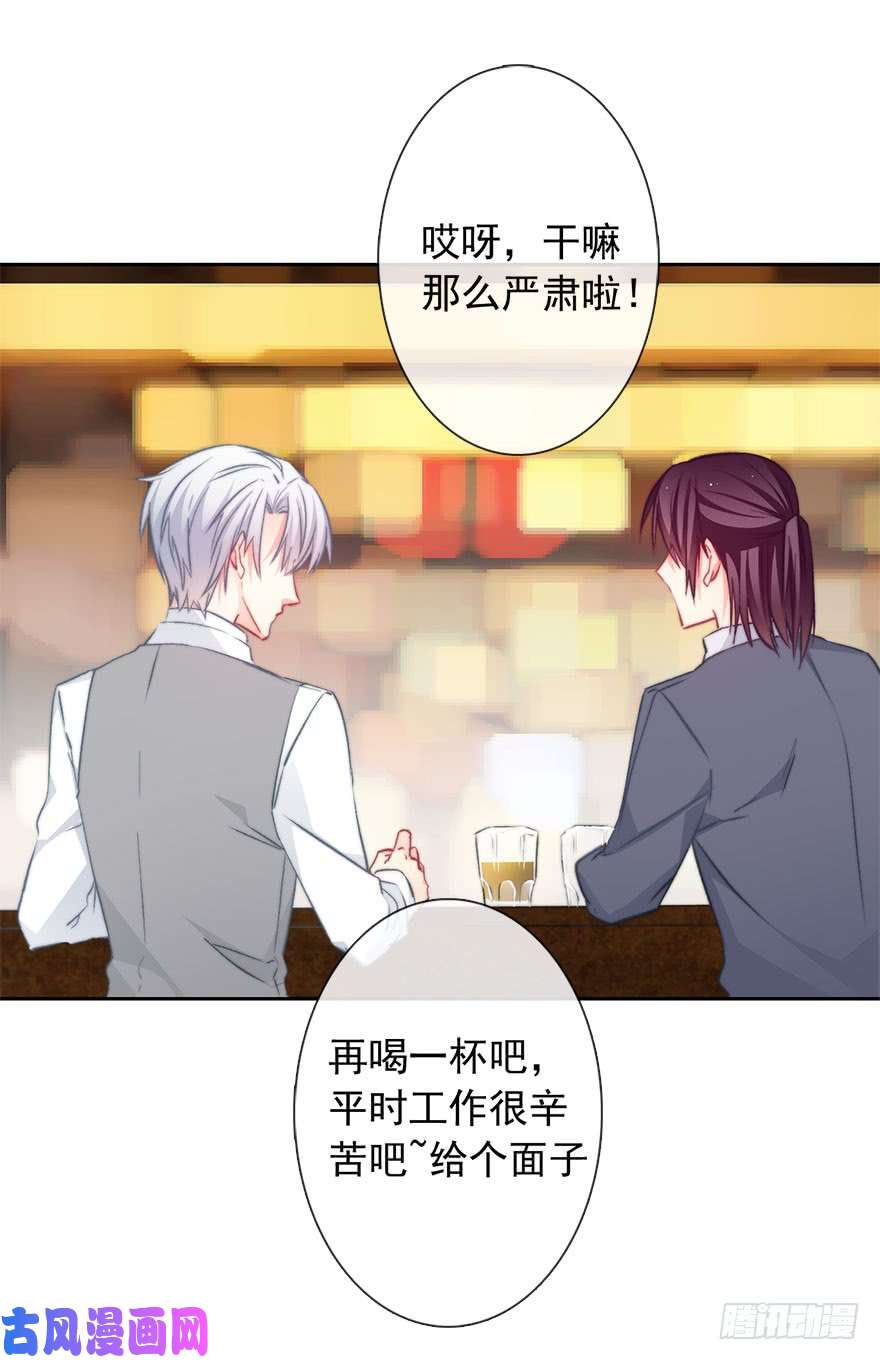 论恐女症的恋爱方法91.别打我剧情需要