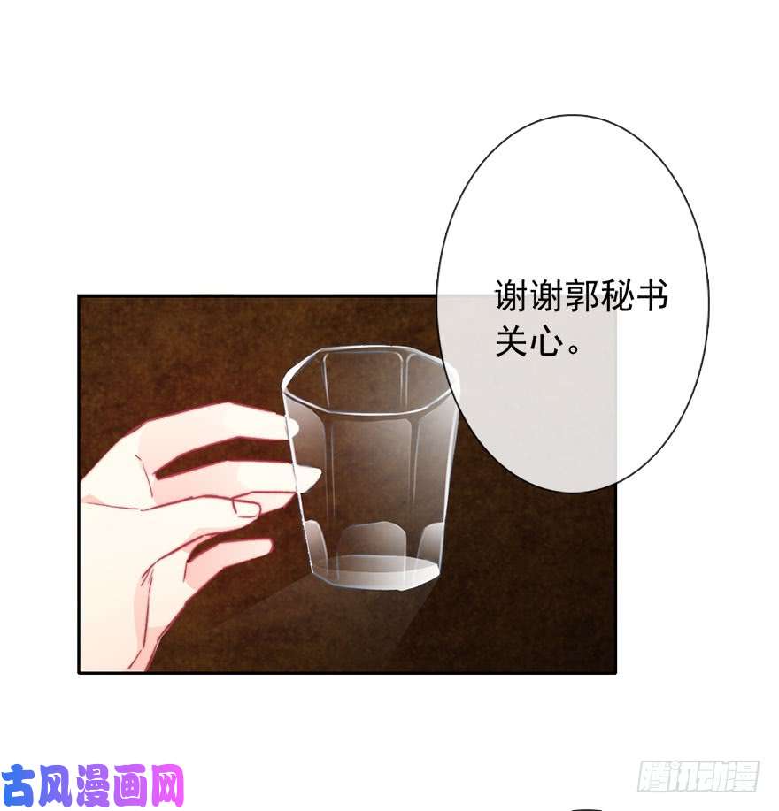 论恐女症的恋爱方法91.别打我剧情需要