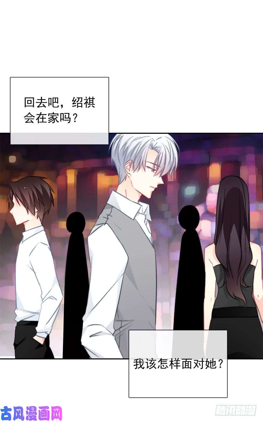 论恐女症的恋爱方法91.别打我剧情需要