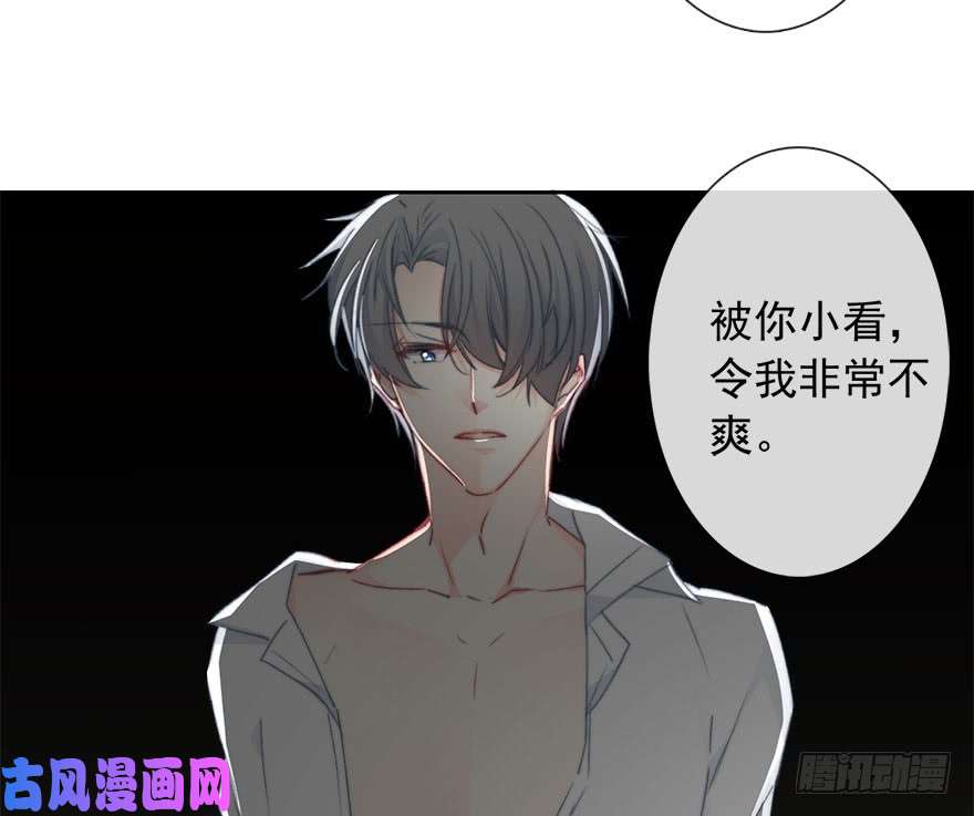 论恐女症的恋爱方法92.谁上期说要打我？！