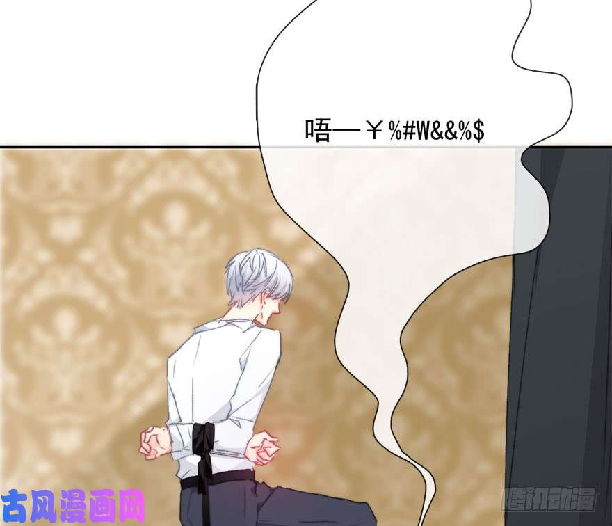 论恐女症的恋爱方法92.谁上期说要打我？！
