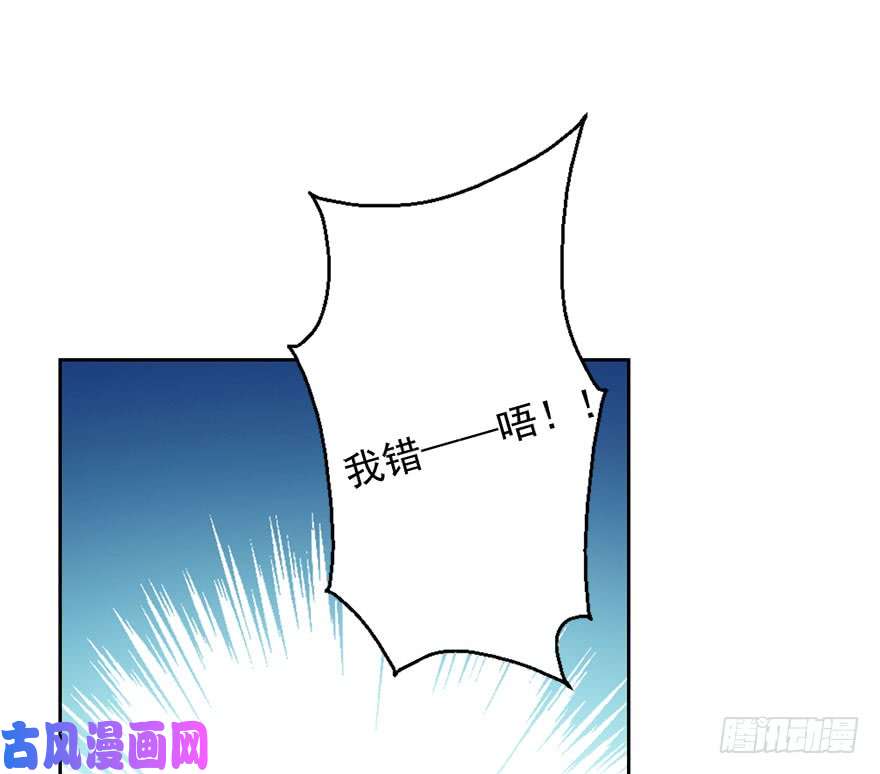 论恐女症的恋爱方法92.谁上期说要打我？！