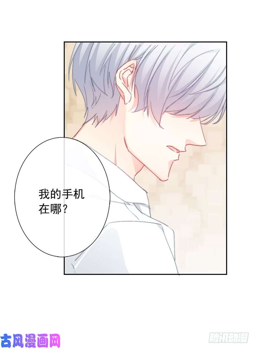论恐女症的恋爱方法92.谁上期说要打我？！