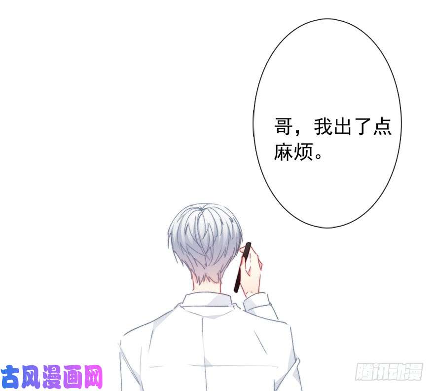 论恐女症的恋爱方法92.谁上期说要打我？！