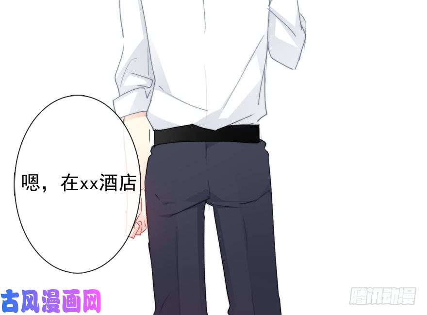 论恐女症的恋爱方法92.谁上期说要打我？！