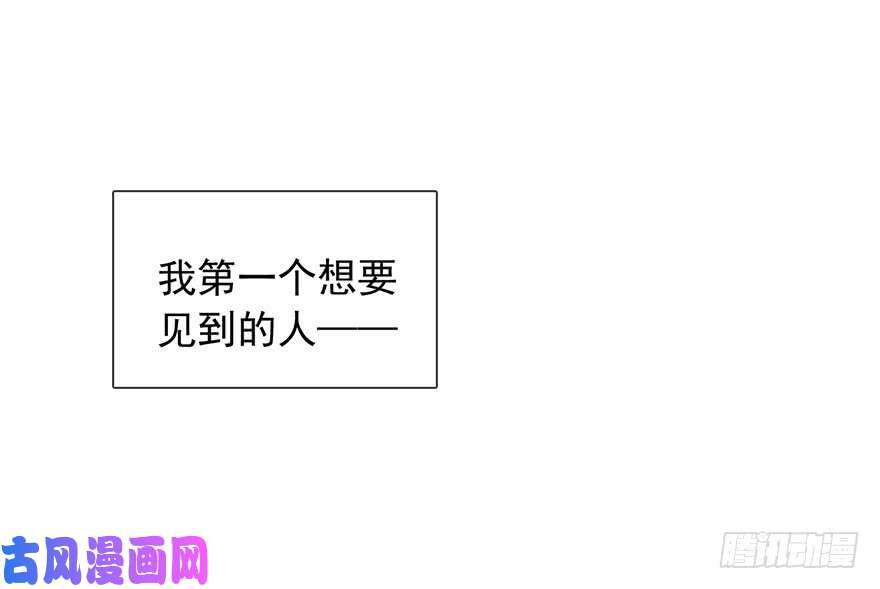 论恐女症的恋爱方法92.谁上期说要打我？！