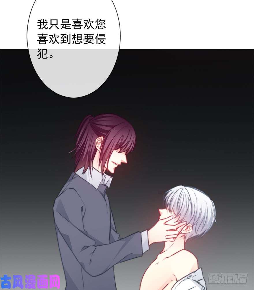 论恐女症的恋爱方法92.谁上期说要打我？！