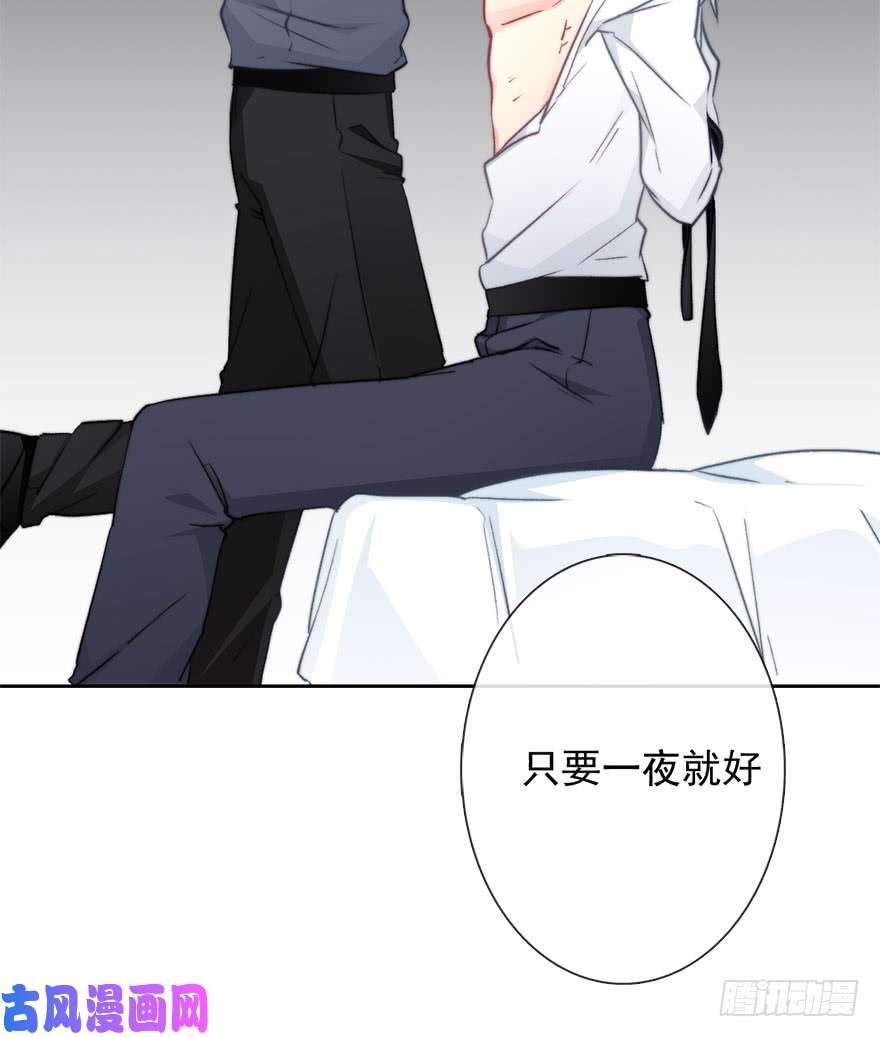 论恐女症的恋爱方法92.谁上期说要打我？！