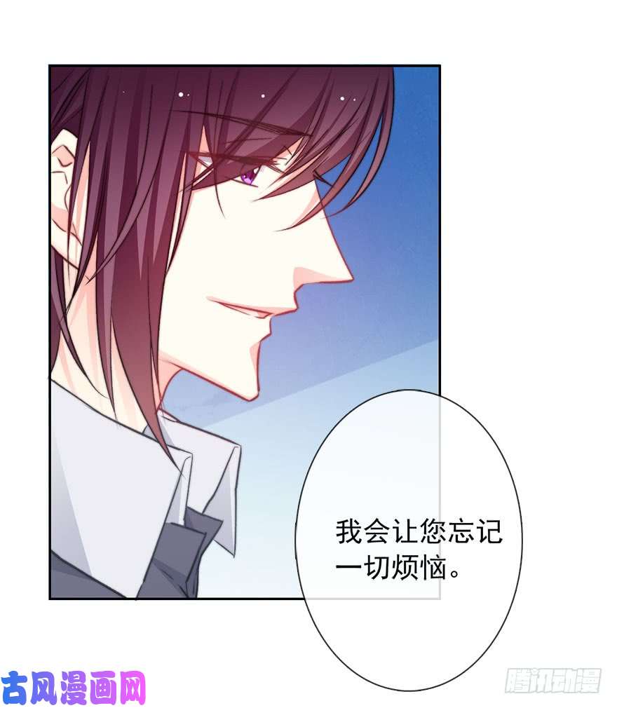 论恐女症的恋爱方法92.谁上期说要打我？！