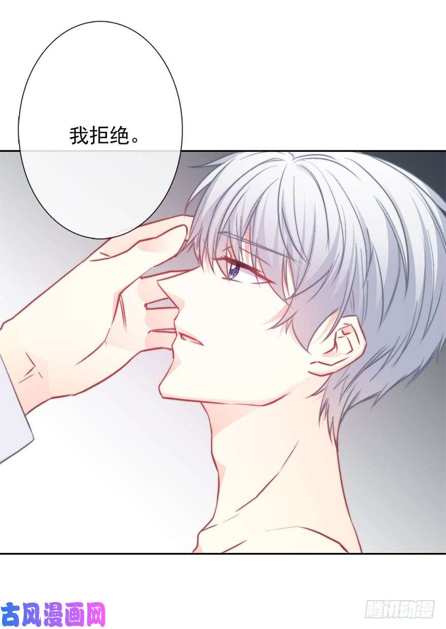 论恐女症的恋爱方法92.谁上期说要打我？！
