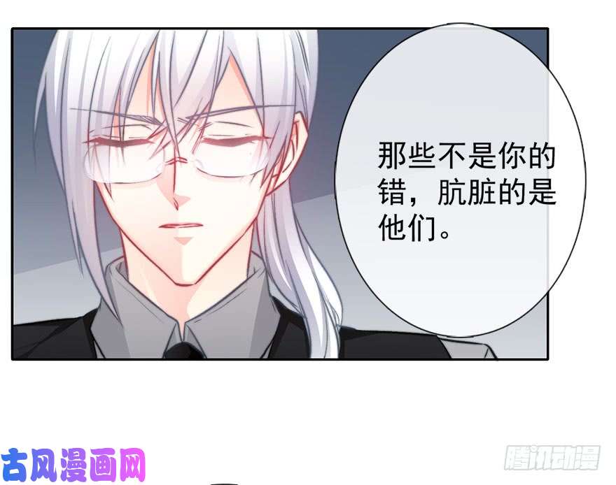 论恐女症的恋爱方法93.肮脏的人是我