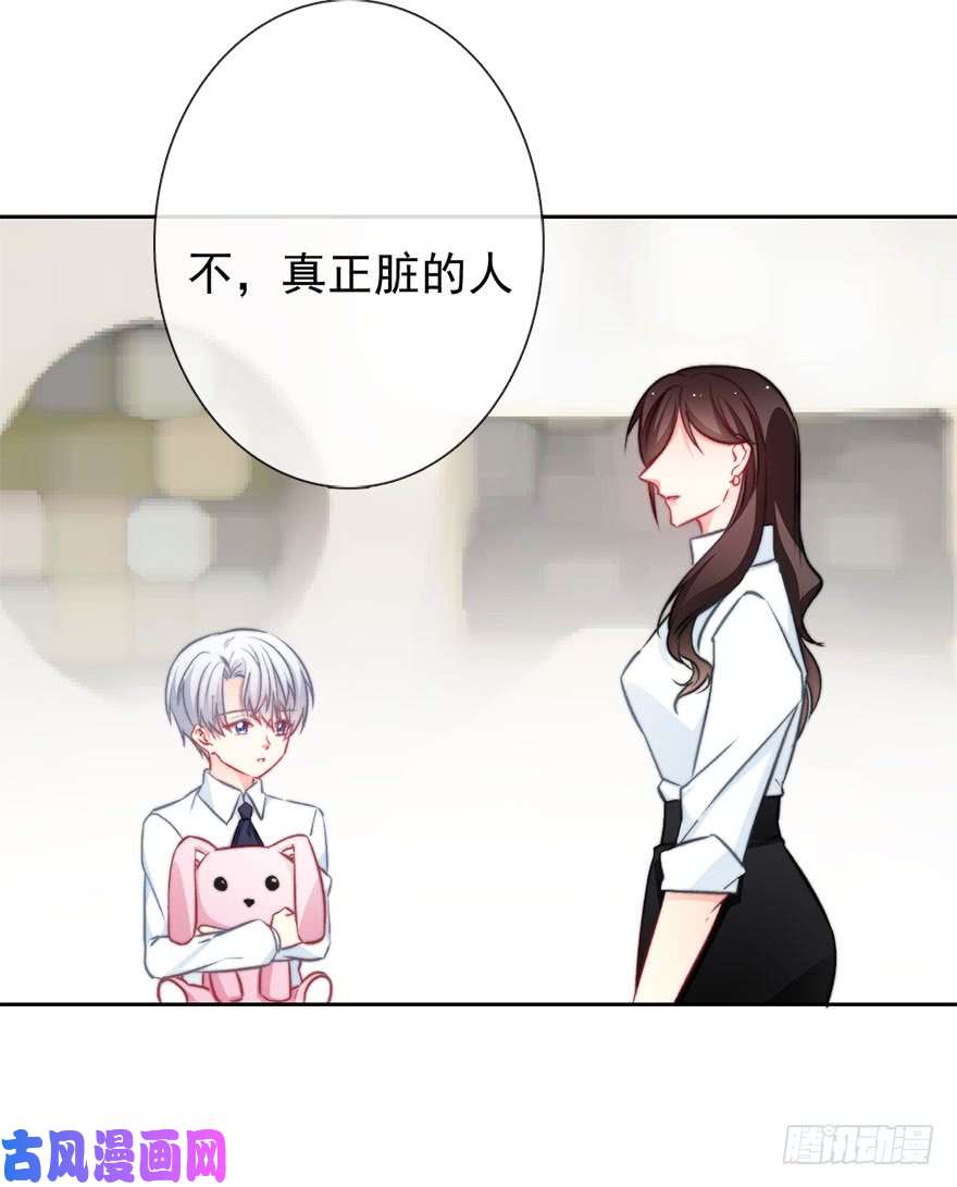 论恐女症的恋爱方法93.肮脏的人是我