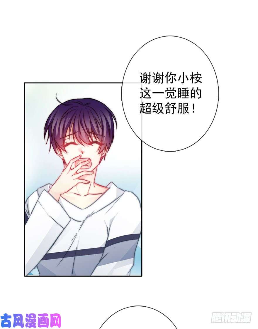 论恐女症的恋爱方法93.肮脏的人是我