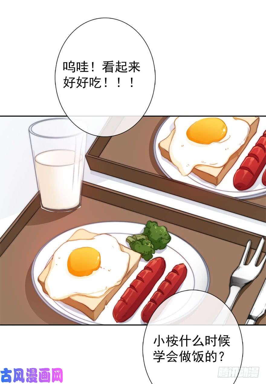 论恐女症的恋爱方法93.肮脏的人是我