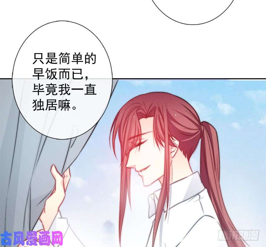 论恐女症的恋爱方法93.肮脏的人是我