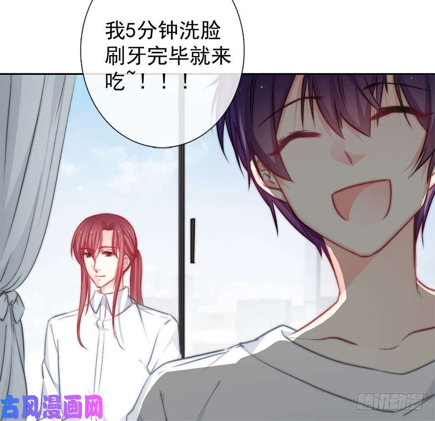 论恐女症的恋爱方法93.肮脏的人是我