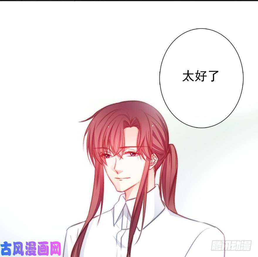 论恐女症的恋爱方法93.肮脏的人是我
